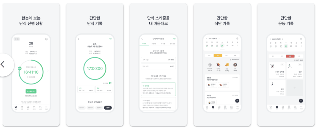 간단 주요 메뉴 및 기능 안내