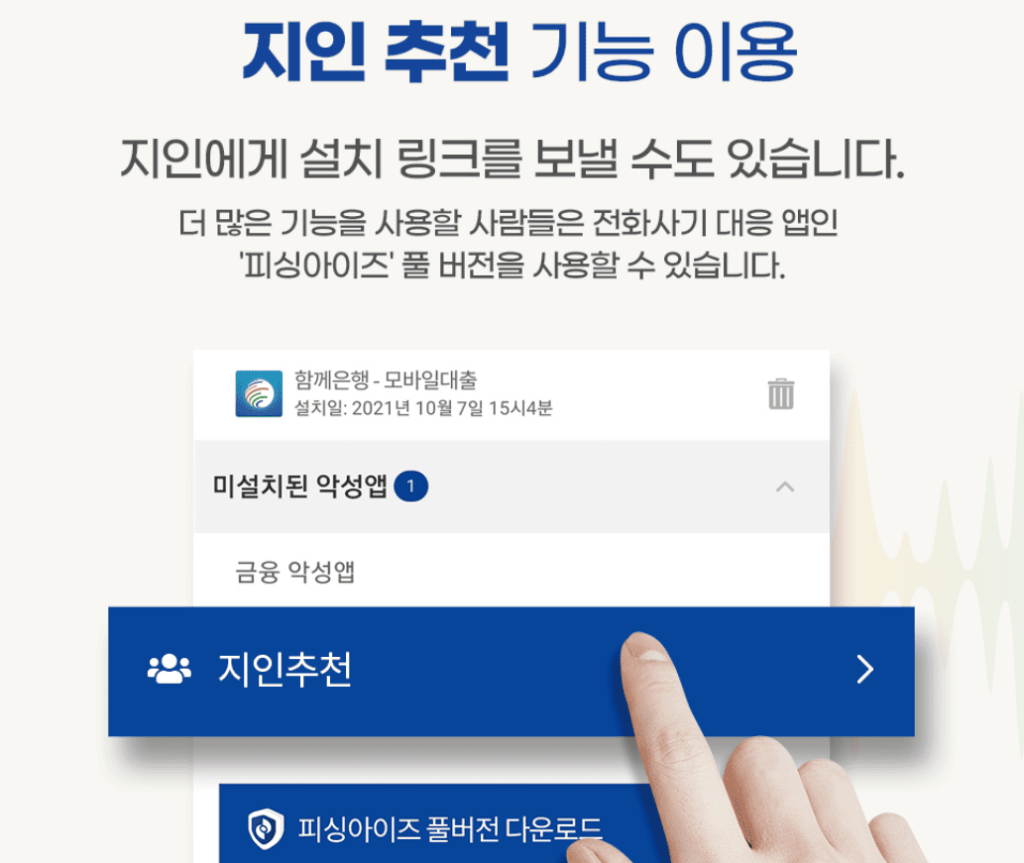 시티즌코난 앱 이용방법 3