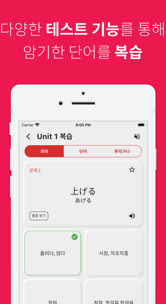 일단공부 2