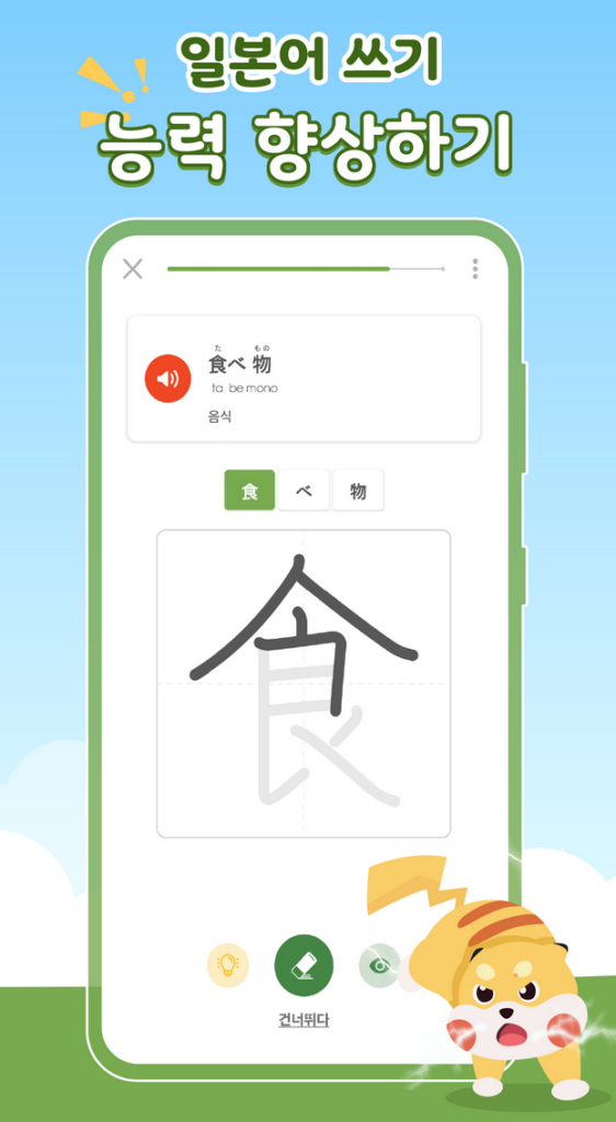 헤이재팬 Heyjapan 1