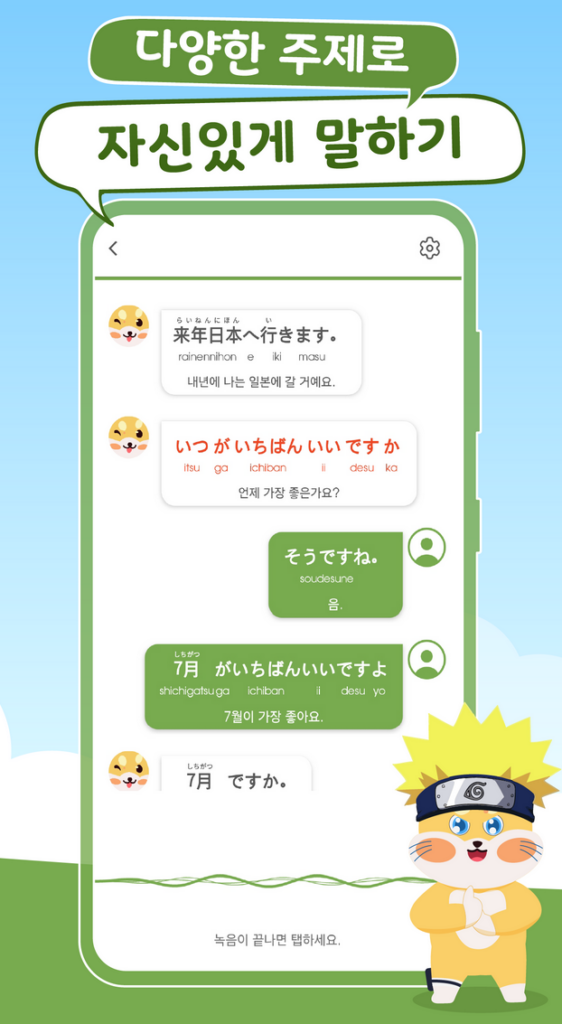헤이재팬 Heyjapan 2