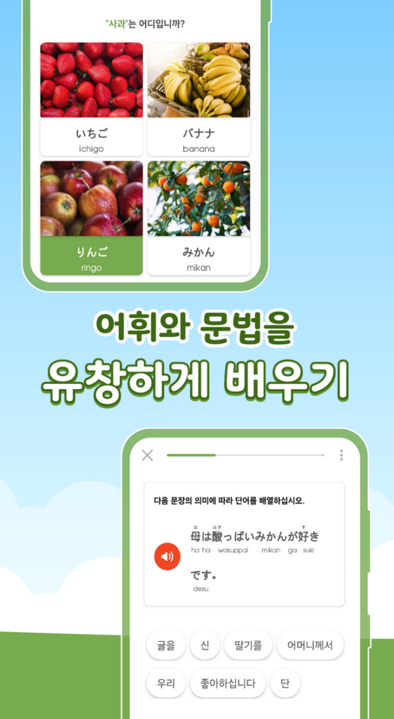 헤이재팬 Heyjapan 3