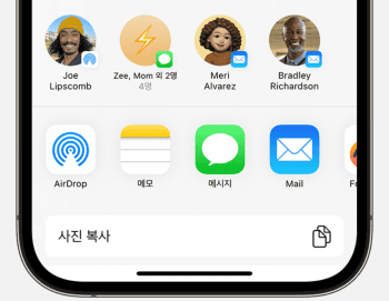 에어드랍 안켜짐 현상이란