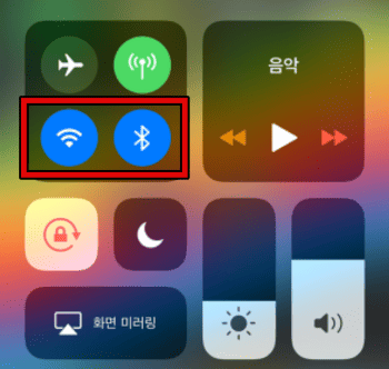 와이파이 블루투스 연결 확인