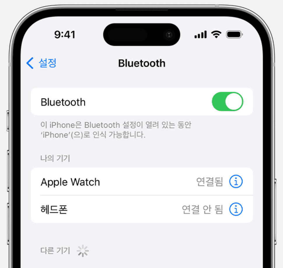 이어폰 활용하기