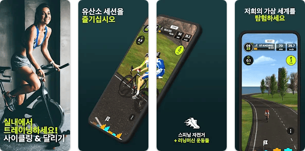 CycleGo - 주요내용