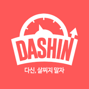 다이어트신 - 로고
