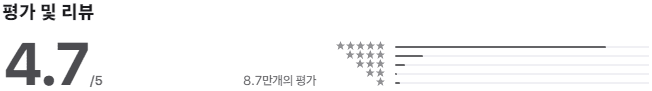 Microsoft OneNote - 리뷰