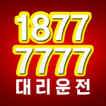 세븐콜대리운전 - 로고