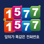 대리운전 1577-1577 - 로고