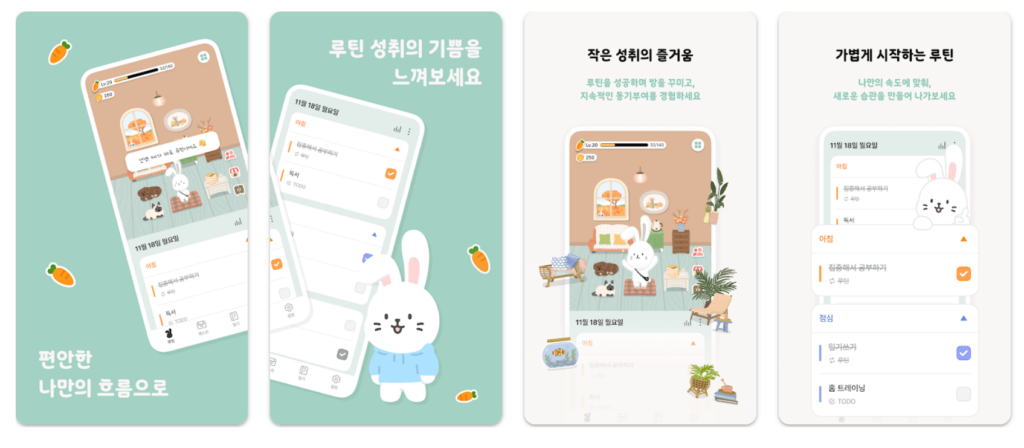 3) 루빗 (Lubit) 주요기능