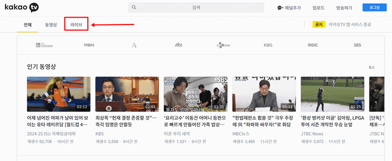 인터넷tv실시간 무료 시청1