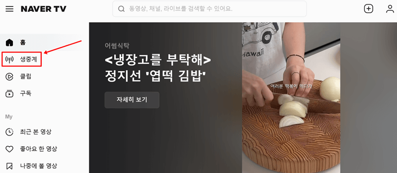 인터넷tv실시간 무료 시청5