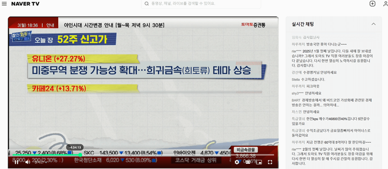 인터넷tv실시간 무료 시청7