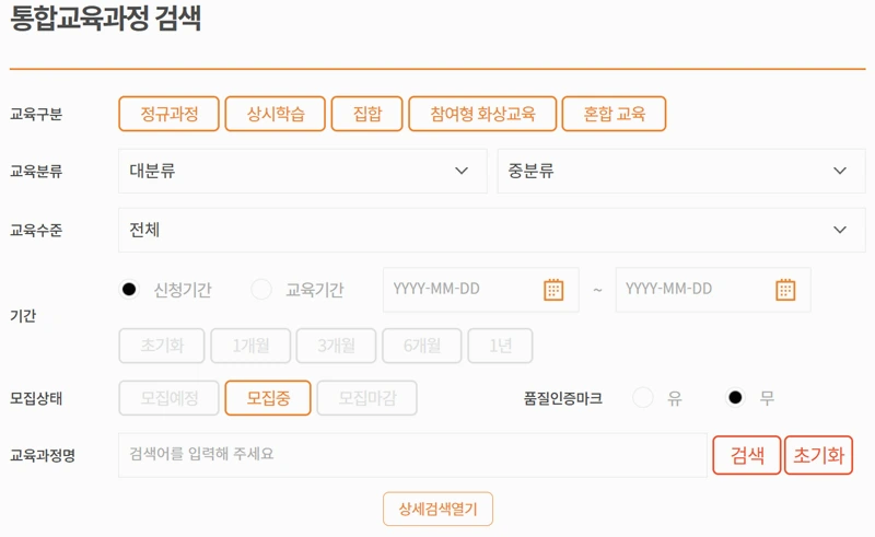 공익직불제 농업인 온라인 교육 (4)_5