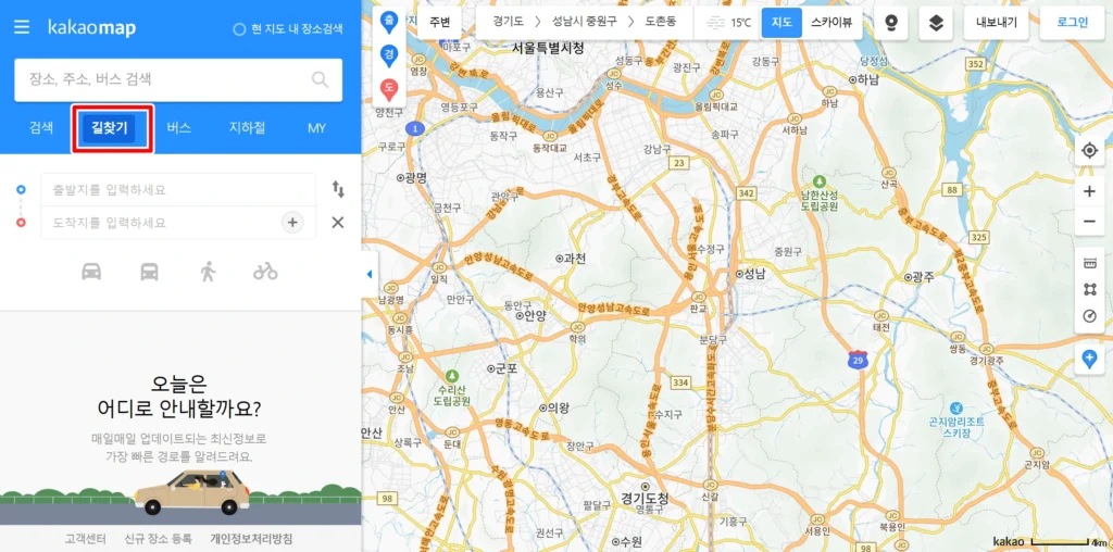 다음 지도검색 길찾기 (2)_2