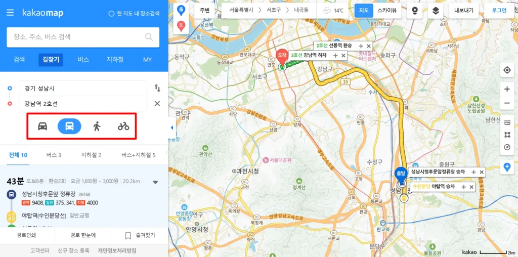 다음 지도검색 길찾기 (3)_3