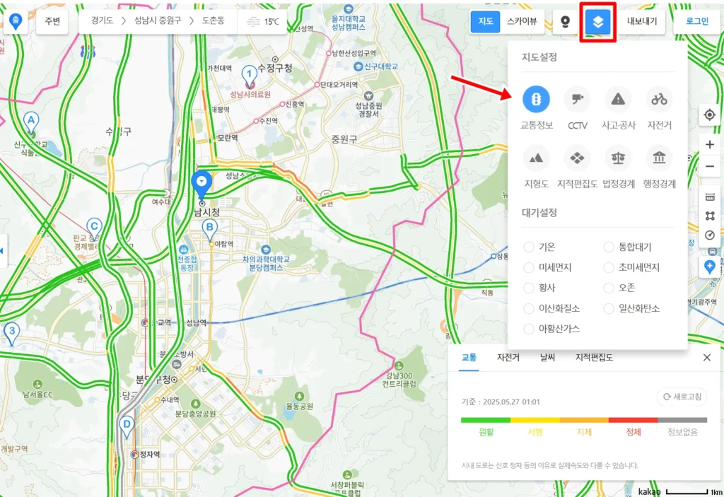 다음 지도검색 길찾기 (6)_6
