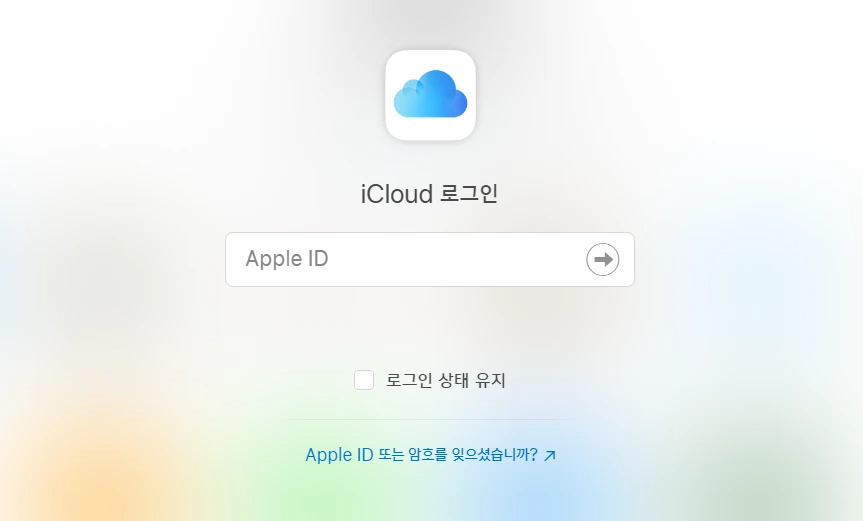 핸드폰 위치추적 어플 (6)