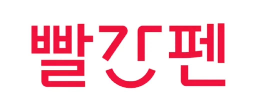 교원 빨간펜 고객센터