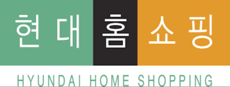 현대홈쇼핑 고객센터